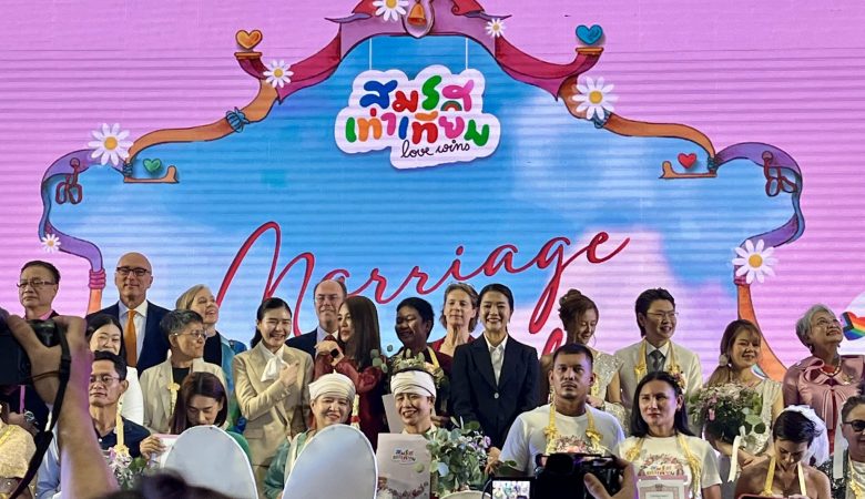 Tailandia matrimonio del mismo género