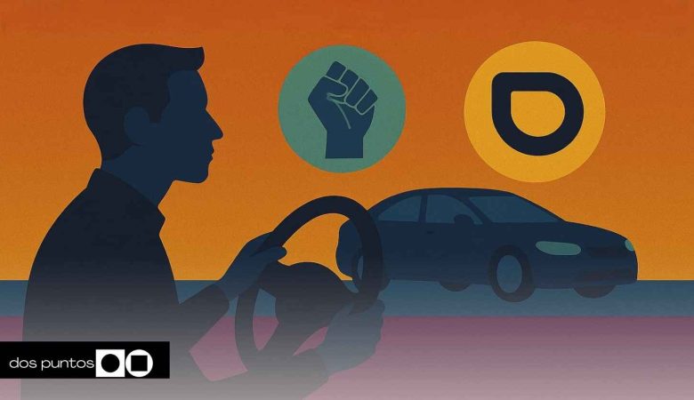 uber-didi