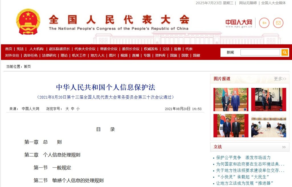 Es muy importante que en todas tus relaciones exista el consentimiento, sin importar tu orientación sexual o cualquier otra preferencia. Si no lo haces, podrías acabar como Sister Hong, el aterrador caso de un hombre de China que se grabó teniendo relaciones con más de 200 hombres y cobraba por mostrar los videos en las redes sociales. Qué según las leyes podría sufrir de una multa millonaria.
