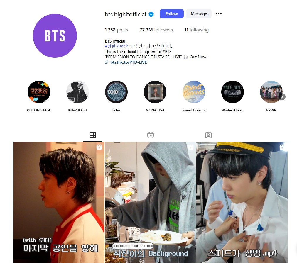 Los amantes del K-Pop, en especial de BTS y McDonald’s, están de suerte, porque regresa la BTS Meal. Esta vez con los adorables dibujos de TinyTAN, los miembros de la banda en esta nueva edición limitada que llega a los McDonald’s de México en una nueva promoción de Cajita Feliz y juguetes de BTS.