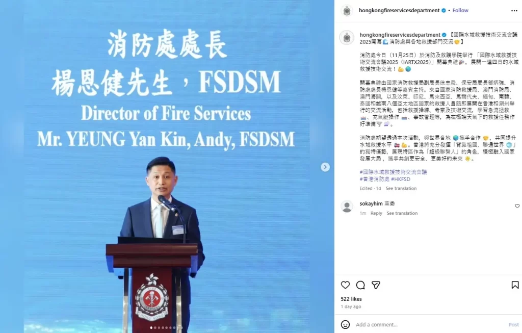 Desde que la humanidad comenzó a vivir en ciudades, la amenaza del fuego siempre está presente, en especial cuando se trata de zonas con una alta población, pero con las medidas de seguridad actuales se disminuyó el riesgo bastante, mas no se eliminó. En Hong Kong tuvo lugar un incendio en la zona de Tai Po que consideran como el más grande de 2025, con decenas de heridos, cientos de desaparecidos y miles de millones en pérdidas. En dos puntos te contamos todo lo que sabemos sobre los eventos de esta tragedia: