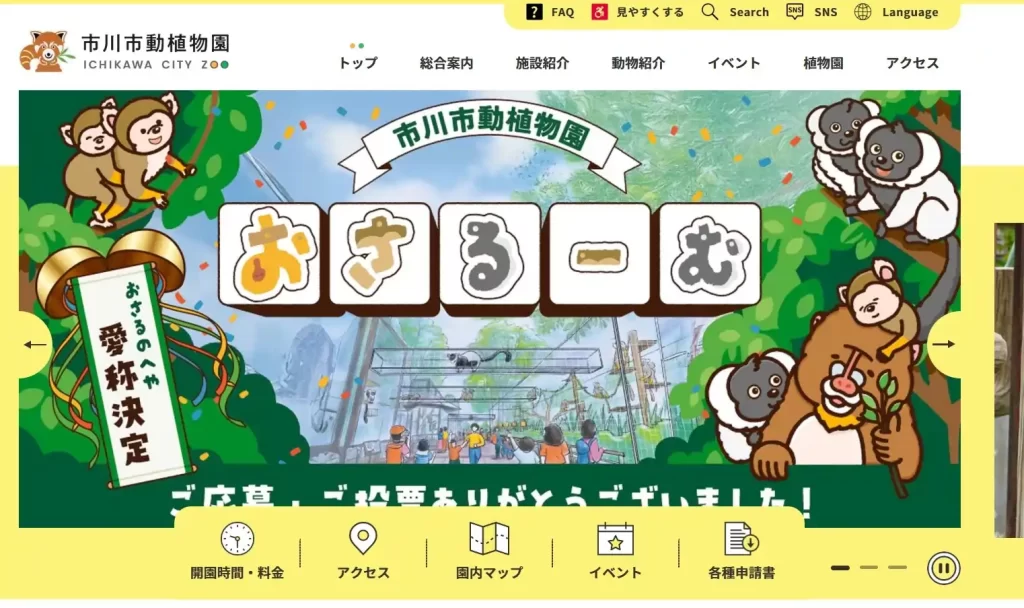 El ecosistema digital de 2026 ha consolidado una nueva forma de estrellato: el de los "animales influencers". Este fenómeno, que trasciende las fronteras de los zoológicos para instalarse en el centro de la cultura pop y la economía global, ha encontrado en figuras el tierno Mono Punch y su peluche como sus máximos exponentes. En dos puntos te vamos a explicar cómo este adorable animal se convirtió en la mayor estrella de las redes sociales, sus orígenes adorables y todos los detalles que tienes que saber para contarle a tus amigos.