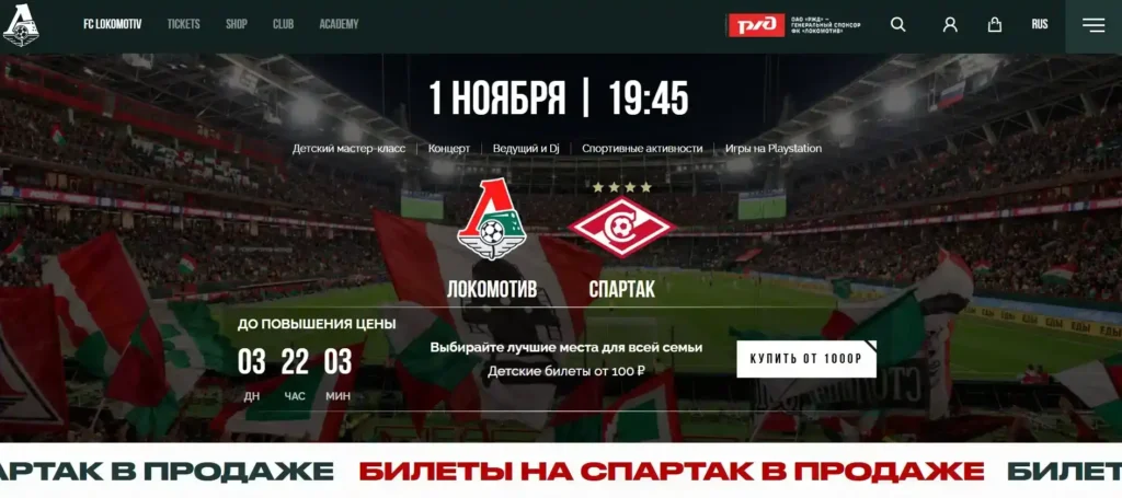 Un viaje habitual tras un duelo de fútbol se transformó en una experiencia límite. César Montes, del Lokomotiv de Rusia, estuvo en un ataque de drones cuando el tren que transportaba al equipo atravesaba la región de Vorónezh de regreso a Moscú. La explosión de proyectiles sobre las vías férreas sacudió los vagones a corta distancia de la delegación deportiva y dejó heridos en el transporte, lo que desató momentos de alta tensión. Aunque la plantilla completa salió ilesa del convoy siniestrado, el impacto de los restos aéreos obligó a evacuar de emergencia a los pasajeros en medio del conflicto.